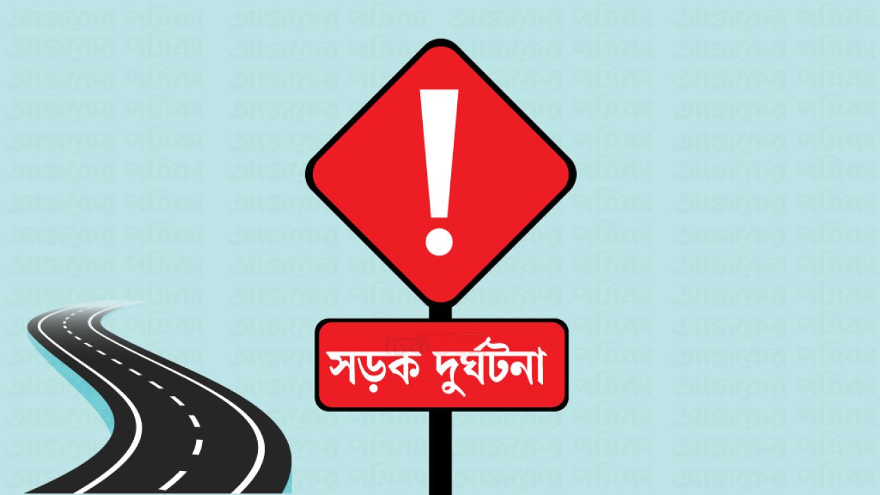 রাজধানীতে ম্যানহোলে কাজের সময় গাড়িচাপায় ওয়াসার কর্মী নিহত