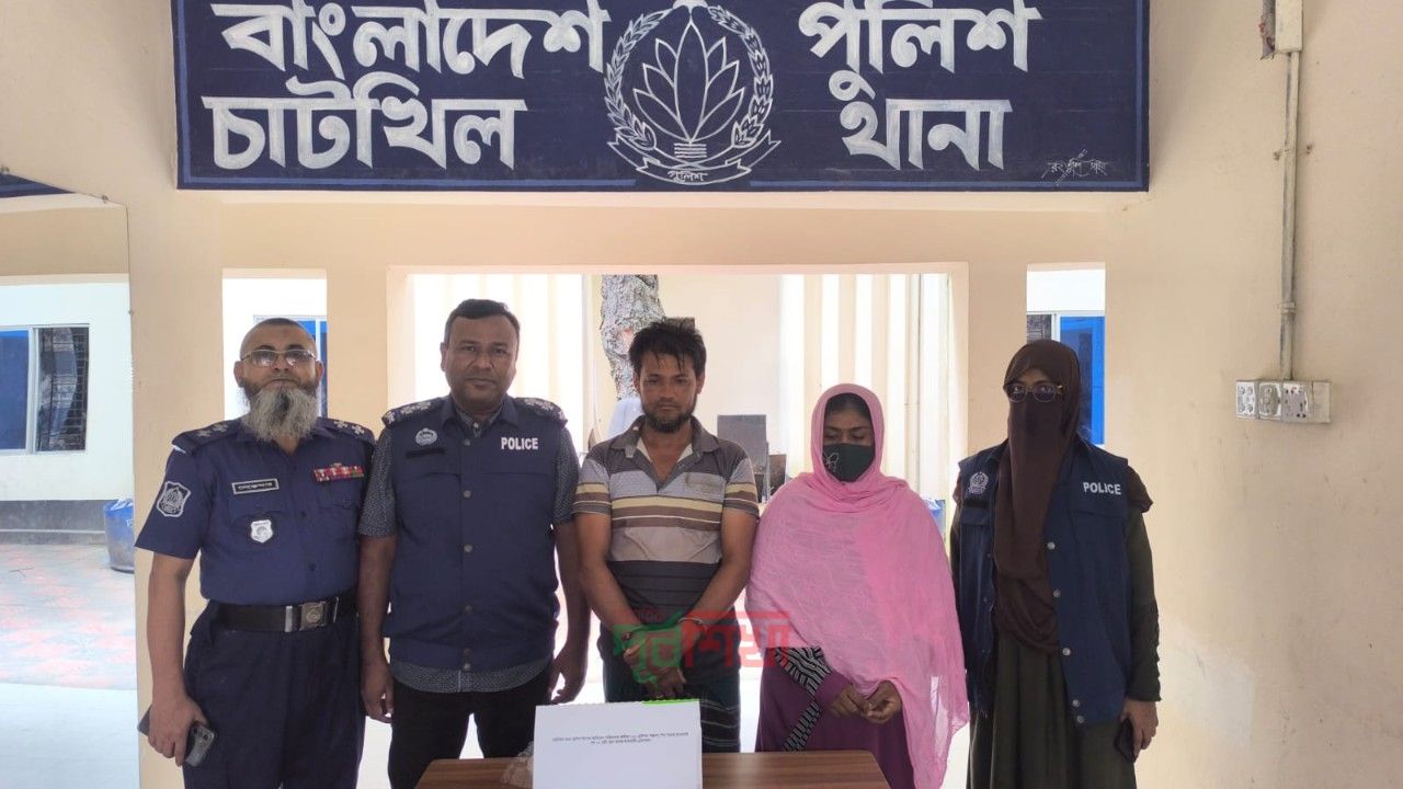 চাটখিলে স্বামী - স্ত্রী ২শত ৫০পিচ  ইয়াবাসহ গ্রেফতার