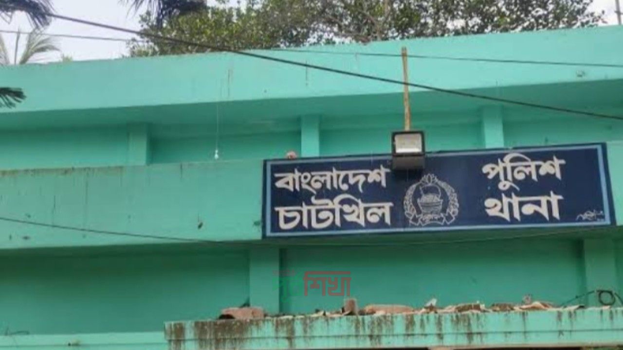 চাটখিলে সাংবাদিককে প্রাণনাশের হুমকি - থানায় অভিযোগ 
