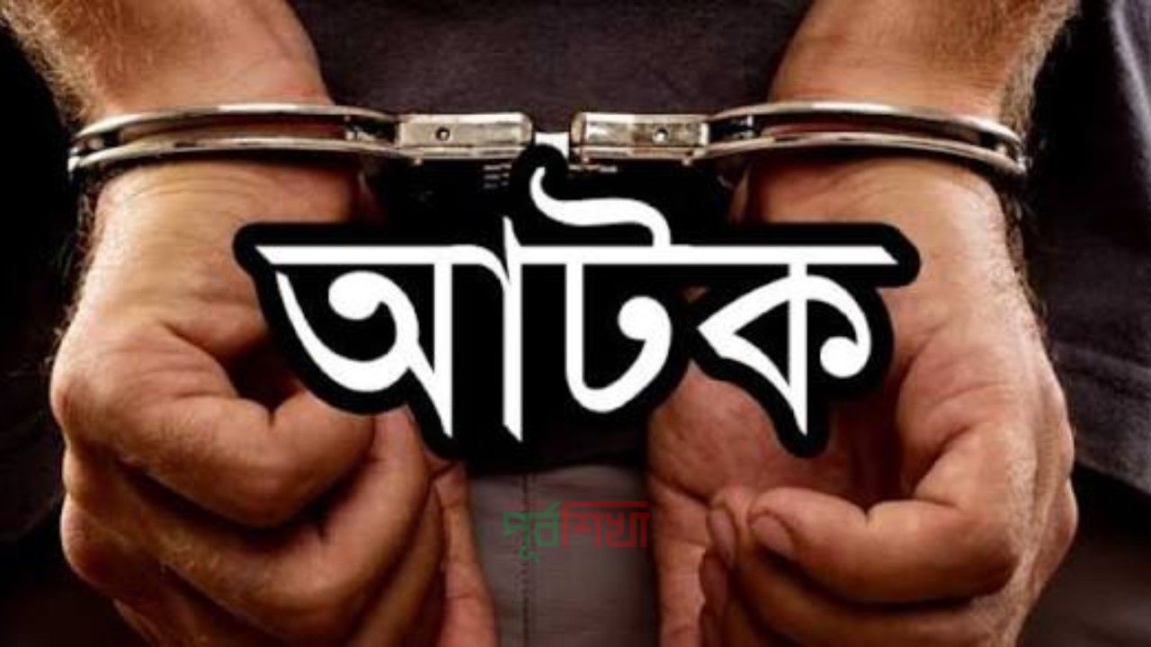 চাটখিলে ওয়ারেন্টভুক্ত মাদক ব্যবসায়ী গ্রেফতার 