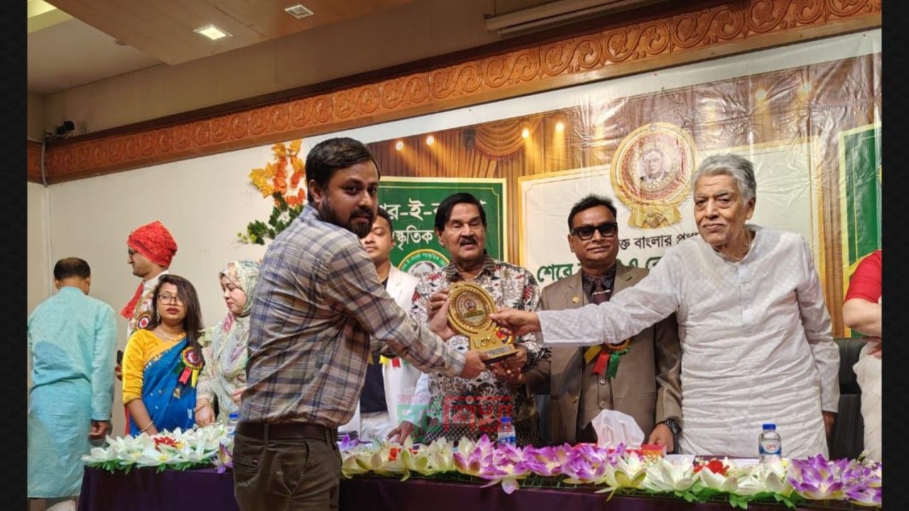 শের-ই-বাংলা অ্যাওয়ার্ড পেয়েছেন সাংবাদিক মোঃ হাবিবুর রহমান