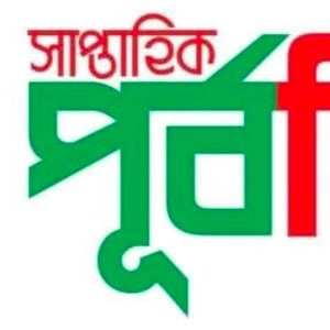 ডেস্ক নিউজ 